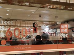 -争鲜回转寿司(太阳宫凯德PLUS店)