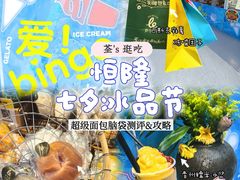 -济南恒隆广场