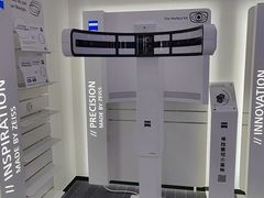 -宝岛眼镜·星创视光中心(成都仁和新城店)