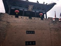 -皇城相府