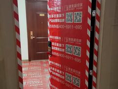-东易日盛·数字化全案家装(总店)