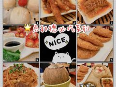 -点都德(聚福楼店)