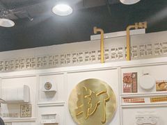 -阿金大白·上海菜馆(新天地店)
