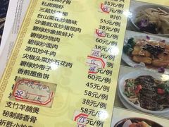 菜单-祈胜邨•顺德鱼生•顺德菜(容桂店)