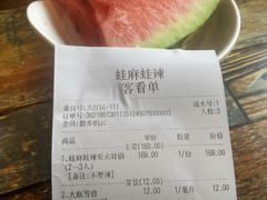 -蛙麻蛙辣炭火蛙锅(南环大街店)