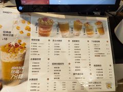-7分甜(雨花客厅店)
