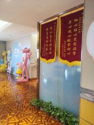 -臻康乃馨月子中心(集美店)