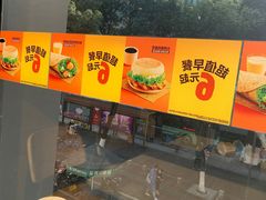-汉堡王(天一广场店)