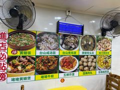 -汤氏美食台山水步特色黄鳝饭(龙津东路店)