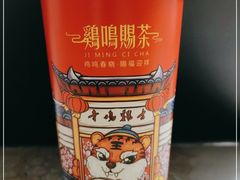 -鸡鸣赐茶(鸡鸣寺路店)