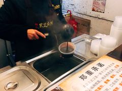 -鞠氏黑芝麻糊(水塔店)