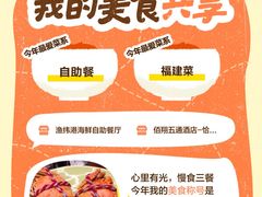 -广州白云国际机场-T2航站楼