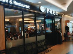 门面-萨莉亚意式餐厅(大宁音乐广场店)