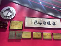 -鑫旺旺汤包(总店)