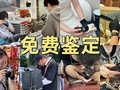 -臻新二手奢侈品回收鉴定(塘桥店)