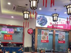 -馄饨侯(前门店)