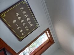 -糯米香(长江路店)