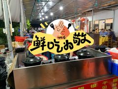 -大笑饭堂(甲子桥店)