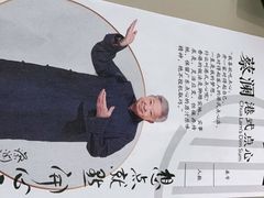 -蔡澜点心·粤菜(丽泽天街店)