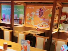 -呷哺呷哺 黄金牧场 (欢乐谷店)