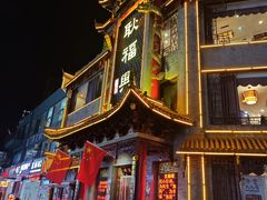-耿福兴(凤凰美食街店)