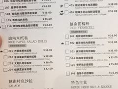 菜单-美奈小馆·越南料理(中航城君尚购物中心店)