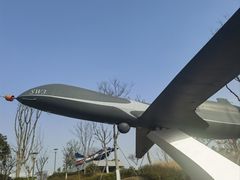 -成飞公园