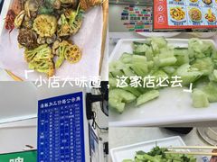 -人和啤酒屋海鲜大排档(营口路店)