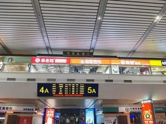 -济南西站