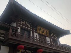 -西安青龙寺遗址景区