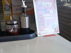 -程胖娃重庆小面(嘉禾金铂店)