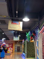 -卡通尼乐园(上海安亭店)