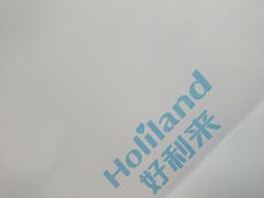 -好利来(西罗园店)