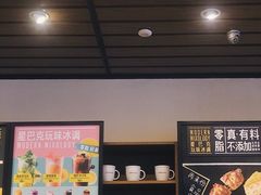 菜单-星巴克(太原柳巷第一店)