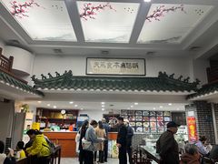 -牛街洪记小吃店(牛街店)