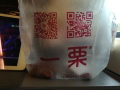 -一栗·新鲜零食炒货(太原街沃尔玛店)
