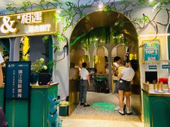 门面-相遇·鲜炒黄牛肉(丹阳吾悦广场店)