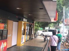 门面-麦当劳(中唱大厦店)