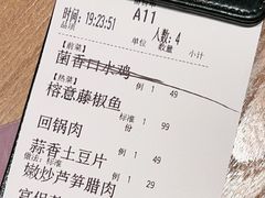 -榕意·川味之美(深业上城店)