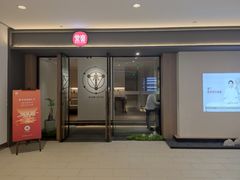 -常乐·对症推拿(嘉里中心第132分店)