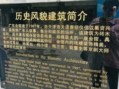 -天津戏剧博物馆