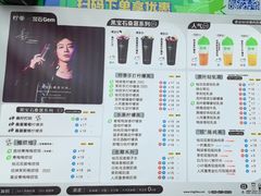 -柠季·手打柠檬茶(重庆沙坪坝南开中学店)