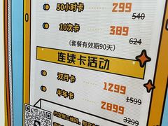 -蓝鲸24h自习室(花园桥店)