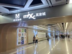 -取水楼(地铁站)