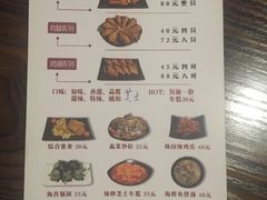 菜单-CHICKEN NOW韩式炸鸡&啤酒