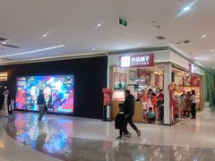 -吾悦广场(渭南店)