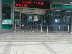 -苏州苏城医院·综合医院