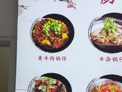 -黄牛肉馆·皖南土菜