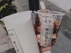 -眞宗·椰汁是大王(小娄巷店)