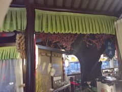 -福满我家大碗厨·湘菜(上海大厦店)